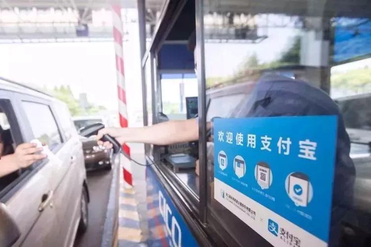 支付宝收下清明假期出行攻略发布路上这些福四川成都自助游全攻略图片