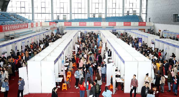 中国药科大学举办2019届毕业生春季招聘会,全