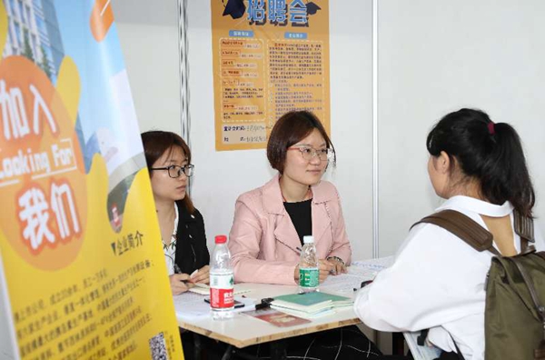 中国药科大学举办2019届毕业生春季招聘会,全