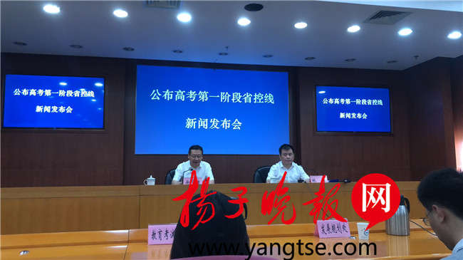 江苏高考分数线公布!本一文科339 分,理科 345