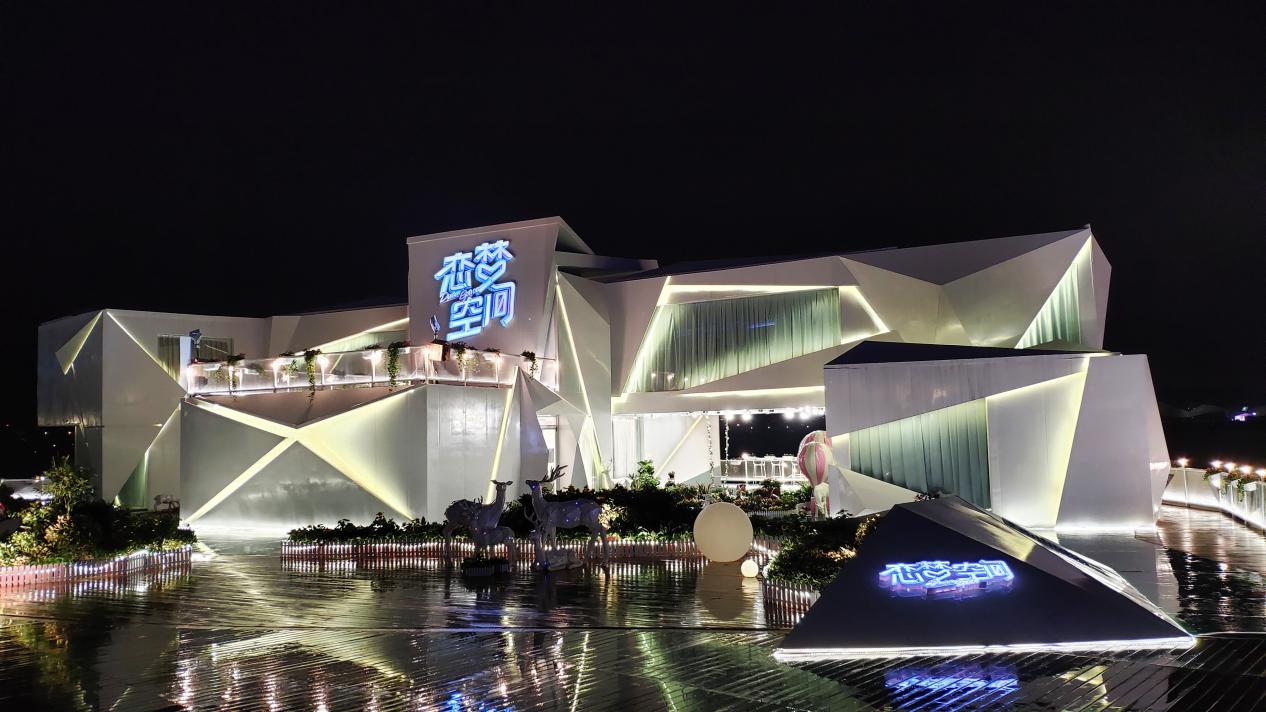 《恋梦空间》即将开启, “恋商课堂”专为你的“恋商”充值