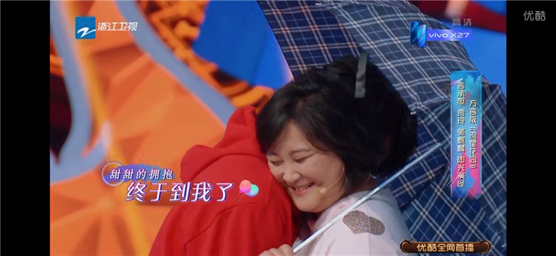 《王牌对王牌4》第十一期节目中,曾经出演青春影视剧的经典搭档言承旭
