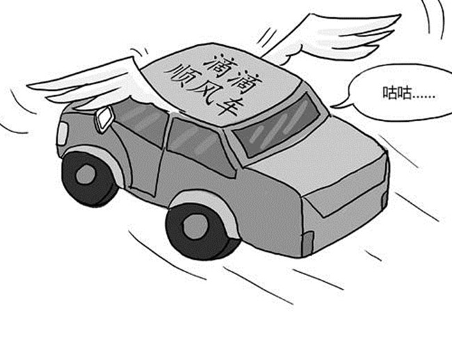 分手后发现自己 怀孕 索赔不成 竟 报警 被强奸--扬