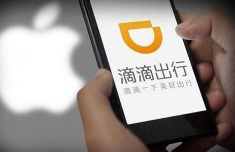 滴滴车主注册代办调查:一两百能在淘宝无门槛