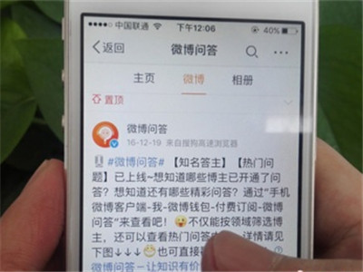 超显性假说_消费的相对收入假说(3)