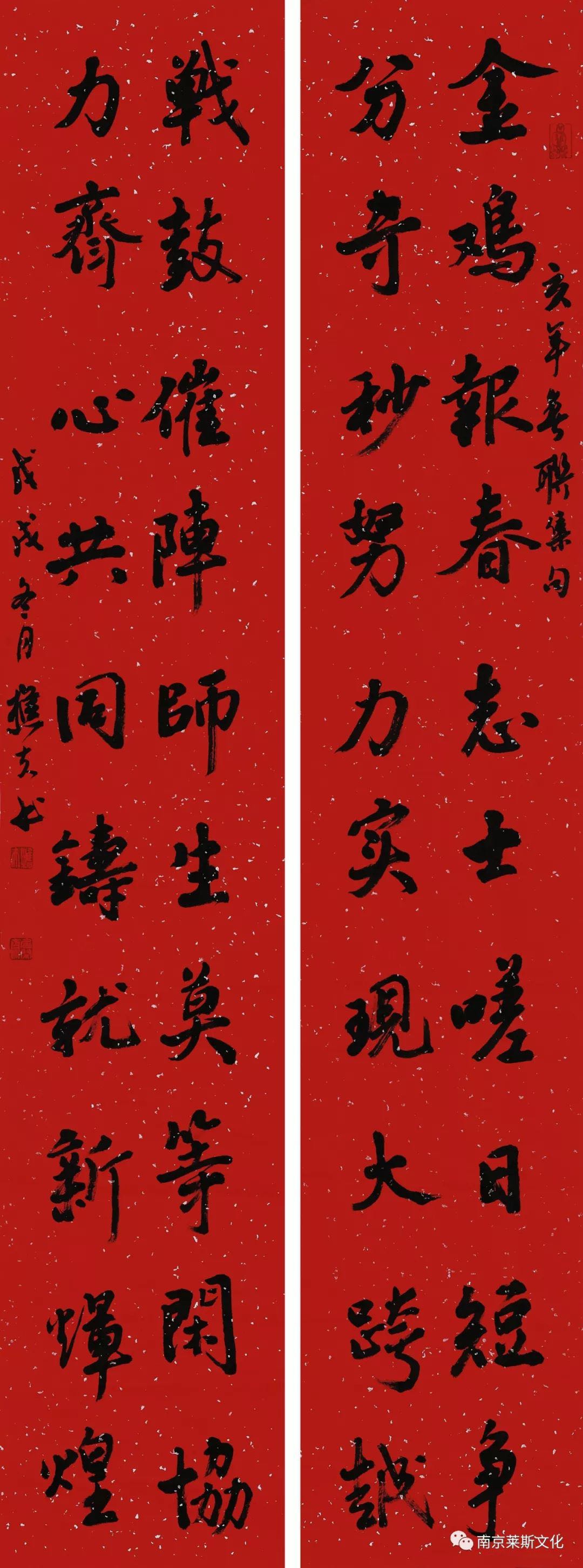 与此同时,墨猪福运——迎新春楹联书法展将于元月21日下午16时在天翼美术馆开展。展览由江苏省直书法家协会和江苏电信书画协会联袂呈现,迎接猪年到来,展览规模虽然不大,但参展书家饱蘸浓情,放笔挥洒,功性互见。这次展览,既是书法家为传统文化复兴的积极实践,也是大家交流书艺与情感的有效途径,同时也是以笔墨讴歌时代,以艺术为人民大众服务的实际行动。相信这次展览,让传统文化与现代生活融合,传播方式与现代电信对接,放眼未来,在这个人流不息的闹市,对于参展书家与过往的行人,都将会有着积极与生动的意