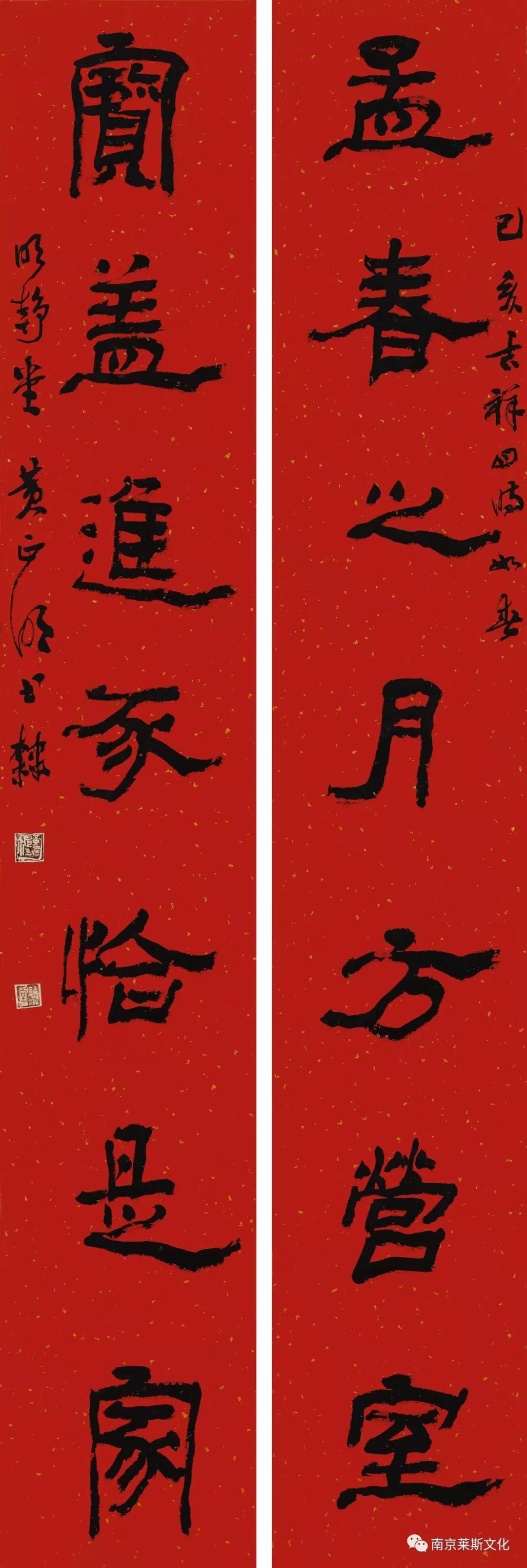 与此同时,墨猪福运——迎新春楹联书法展将于元月21日下午16时在天翼美术馆开展。展览由江苏省直书法家协会和江苏电信书画协会联袂呈现,迎接猪年到来,展览规模虽然不大,但参展书家饱蘸浓情,放笔挥洒,功性互见。这次展览,既是书法家为传统文化复兴的积极实践,也是大家交流书艺与情感的有效途径,同时也是以笔墨讴歌时代,以艺术为人民大众服务的实际行动。相信这次展览,让传统文化与现代生活融合,传播方式与现代电信对接,放眼未来,在这个人流不息的闹市,对于参展书家与过往的行人,都将会有着积极与生动的意