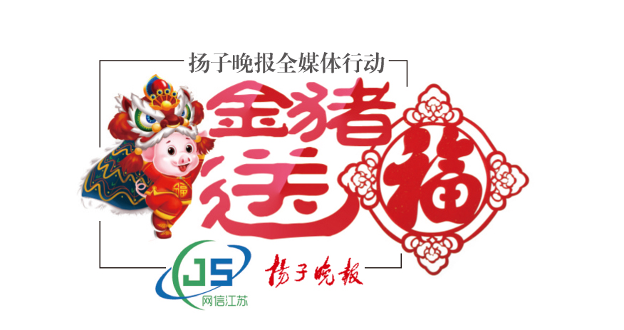 江苏省中国画学会是由江苏省文化厅主管的中国画创作及理论研究的专业学术机构。学会坚持一手抓学术理论研究和创作,为中国画的创新发展作出贡献,一手抓中国画艺术服务社会、服务人民,服务艺术市场,为中国画艺术的弘扬和传播作出贡献。江苏省中国画学会汇聚了刘大为、冯远、杨晓阳、喻继高、赵绪成、何家英、高云等194位优秀的中国画家。学会以弘道养正,承古开今为宗旨,以立足江苏、面向全国、走向世界为目标,肩负历史使命,承担时代责任,以更高眼光、更宽视野、更大气魄,助推中国画艺术的传承与创新,提升民族艺术的世界地位与影响