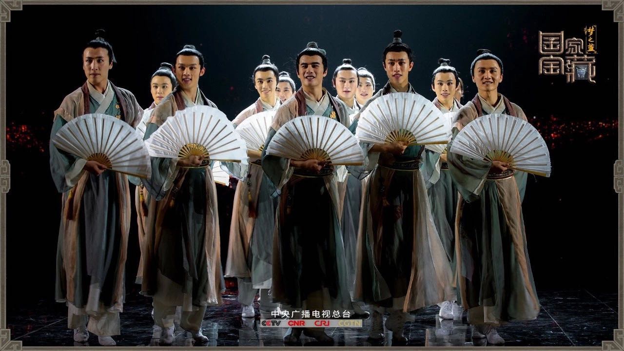 太优秀了!北舞《纸扇书生》亮相国家宝藏,小哥哥们超帅的!