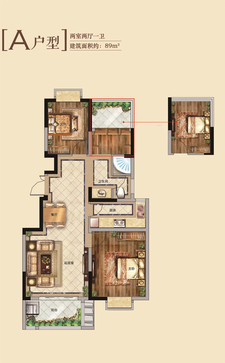 今天开始报名!通宇·林景尊园1、2、7#楼约8