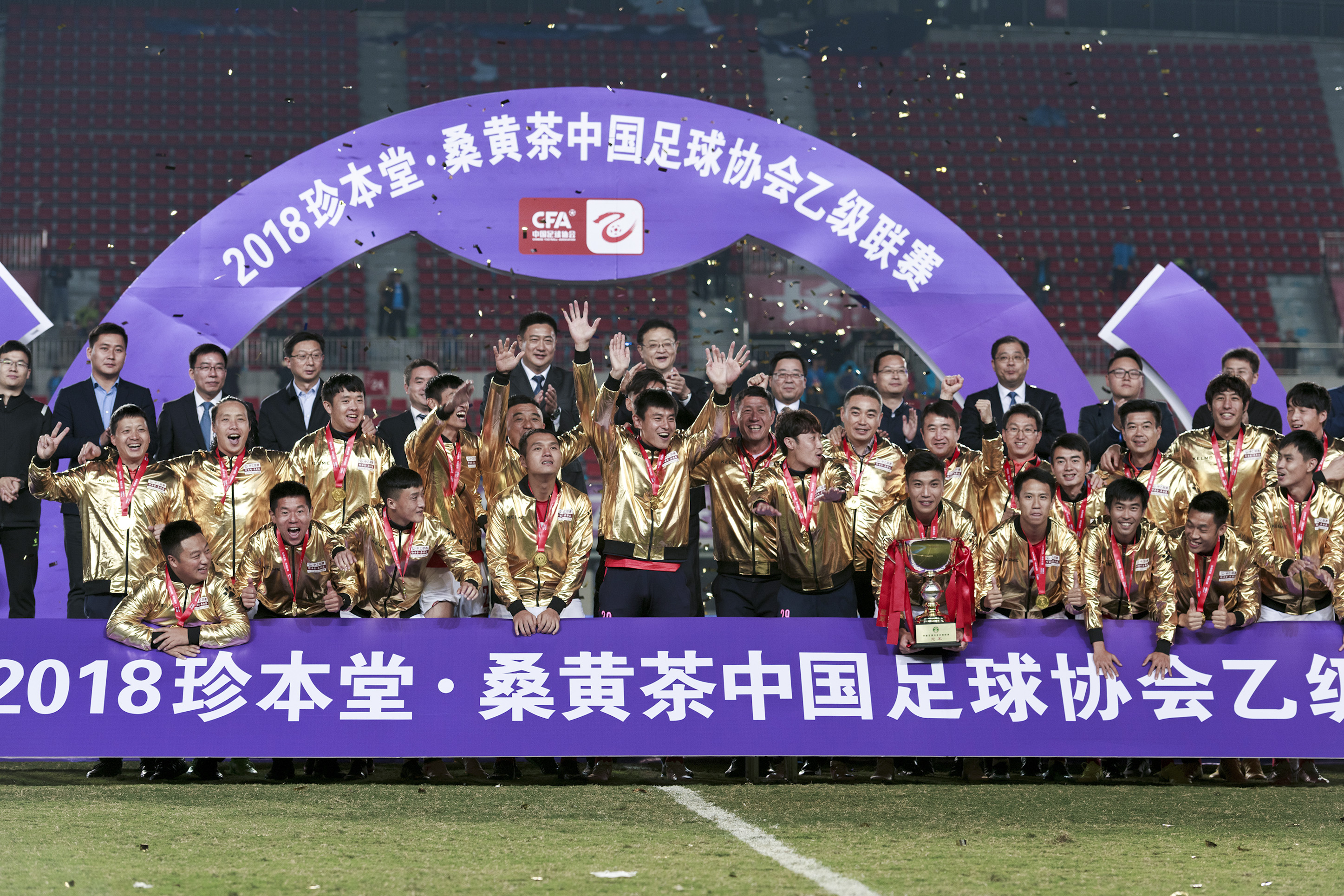 起死回生! 四川安纳普尔那压哨签字 中甲资格保