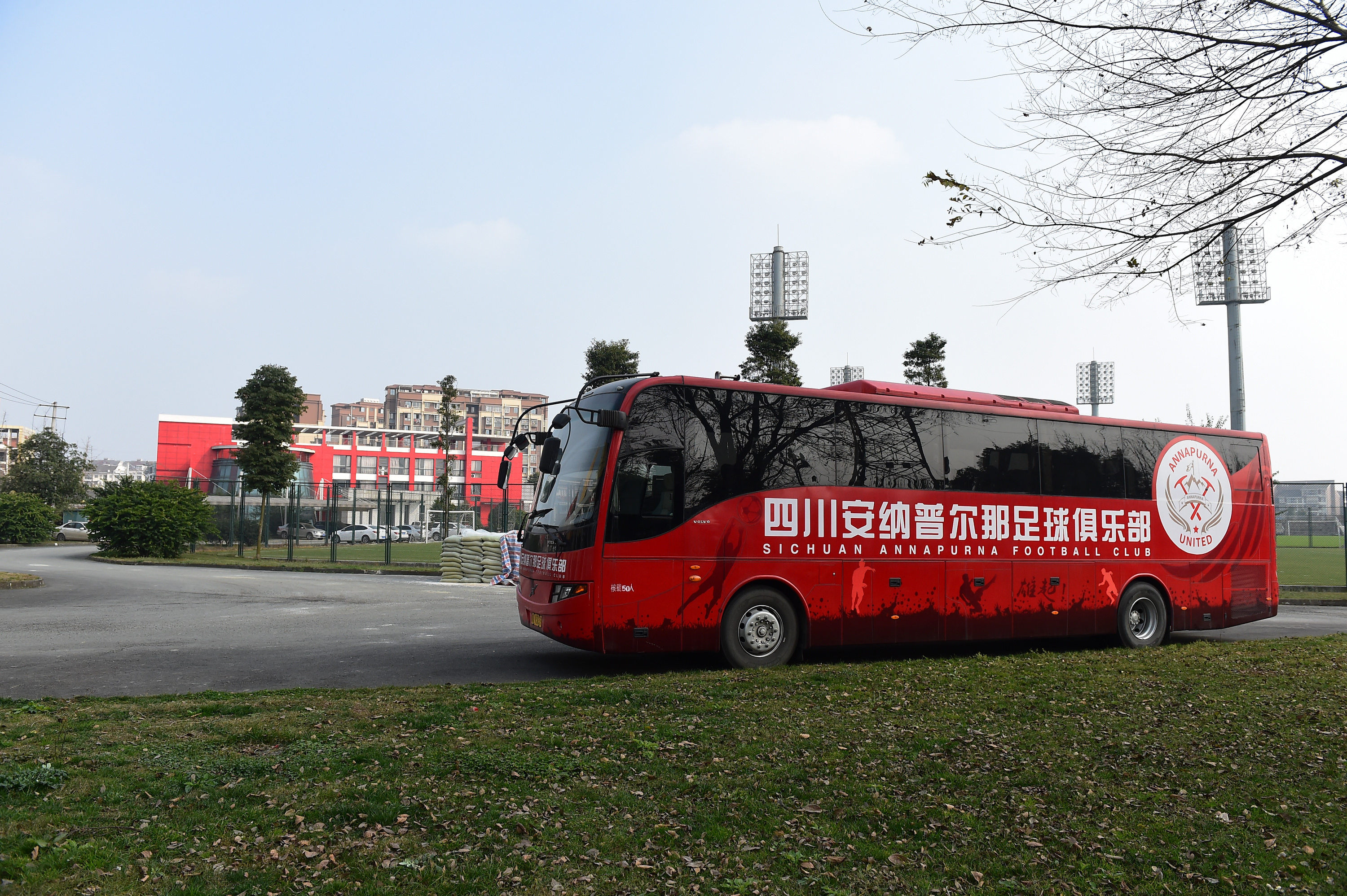 起死回生! 四川安纳普尔那压哨签字 中甲资格保