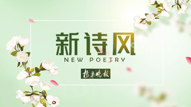 只要春天够长 文/方述怀 春水缓缓,一群蜜蜂嗡嗡 它们去赶一场花约 偌大的山坡,变成春的停车场 车辆在这里等候返程的芬芳 梅树像迎接亲人一样 邀请远方来的诗人 梅农的剪刀在修剪着枯枝 把那些写不出春韵的笔 统统打捆,以朝圣的心态 让诗人们的诗意在茂盛之枝栖息 六角梅亭,把春天抬得很高 一级级木梯垫高了春意 遍野梅花依附着我敏感的相机 用春光的芒刺传导花开的欣喜 在春的筵席上,学会举杯 从梅的小白喝到淡红泛起紫红 梅树下,茶地是一块落英的餐布 让梅花甜蜜的心事慢慢渗漏 只要春天够长,只要适度阳光 梅的骨朵