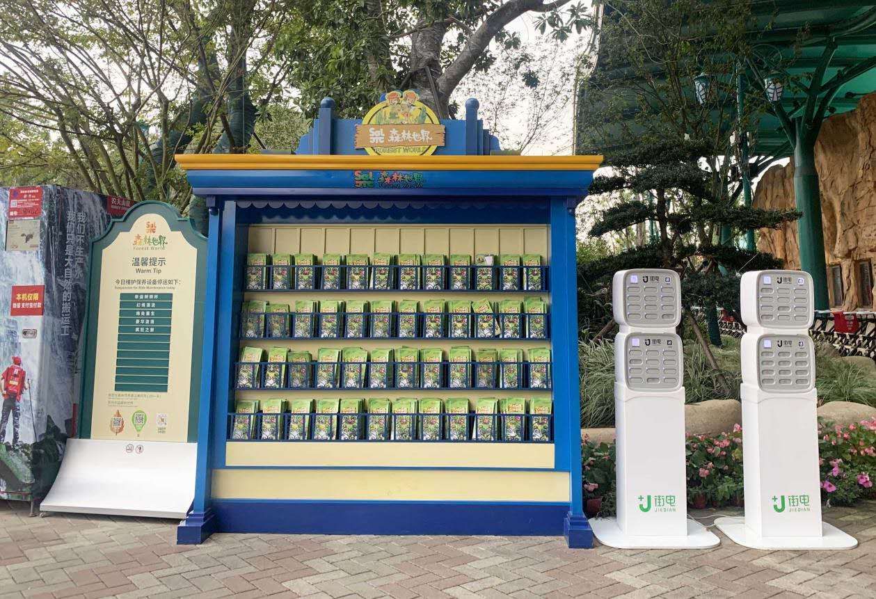 在景区,主题乐园等高客流场景,用户停留时间长,手机充电需求旺盛,共享