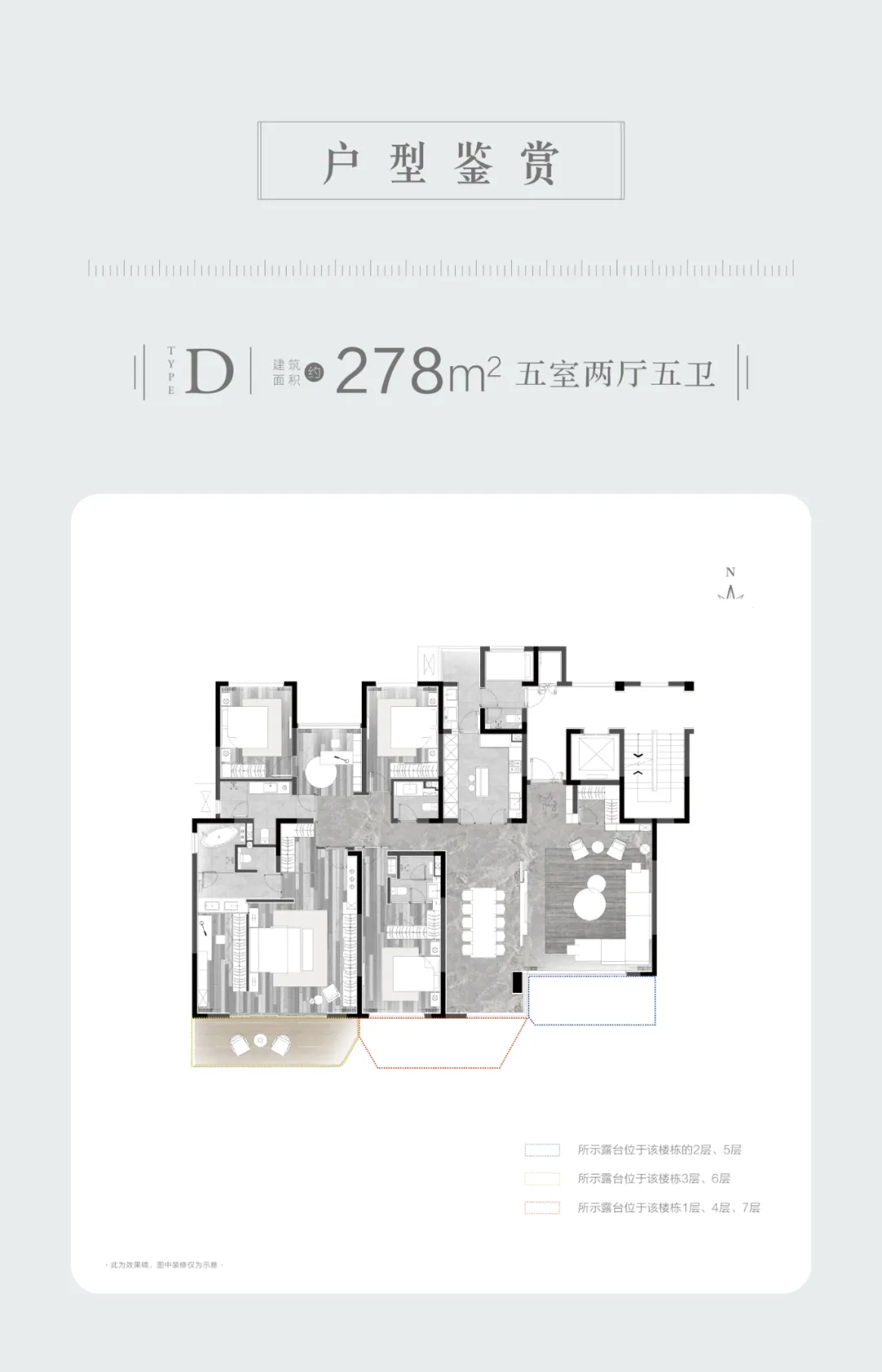 许已领,即将首开2#,3#,5#,6#,9#楼,共288套房源,户型建筑面积约122﹐