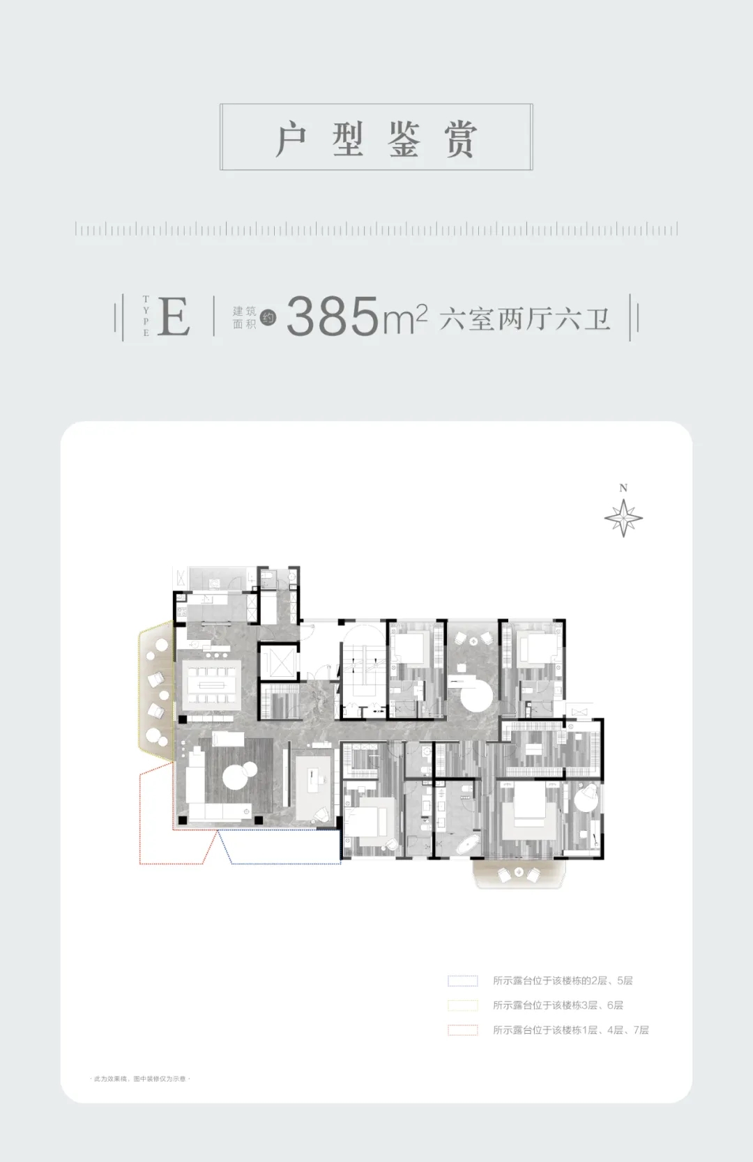 许已领,即将首开2#,3#,5#,6#,9#楼,共288套房源,户型建筑面积约122﹐