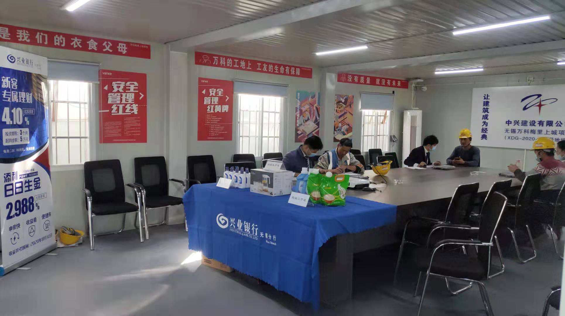 兴业银行无锡分行积极推动普惠金融工作