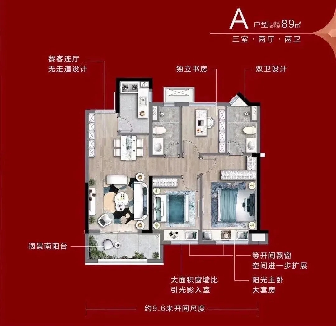 浦口城南中心正荣润棠府即将加推1,2,7,8,10号楼,共216套房源,户型