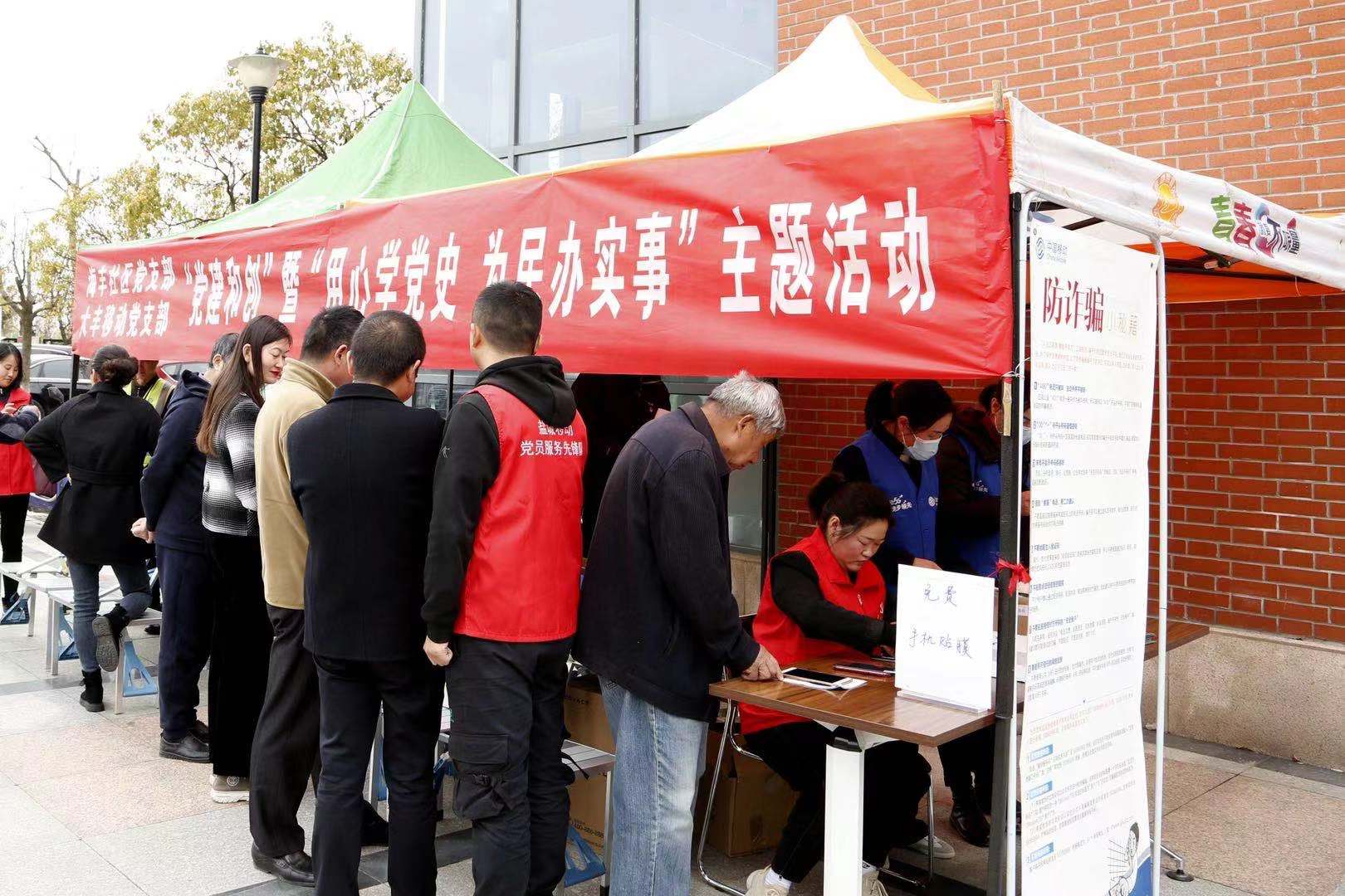 盐城移动为民办实事走进海丰社区