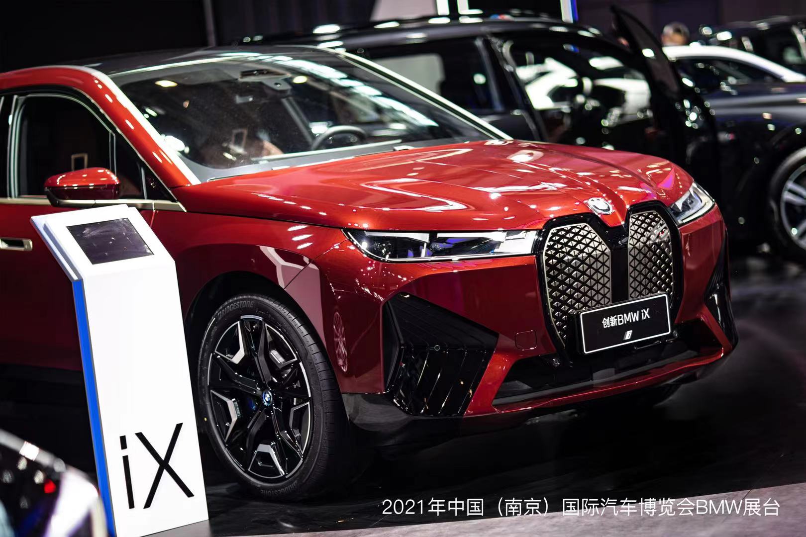 4月30日&mdash;5月4日,2021第十四届南京国际车博会上,宝马集团携旗下