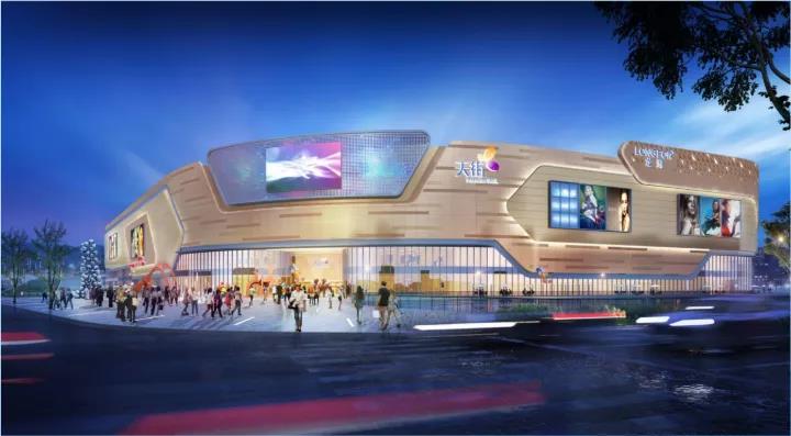 8km便是万达广场(在建),周边5公里范围内还有金盛田广场,慕斯汇,红星