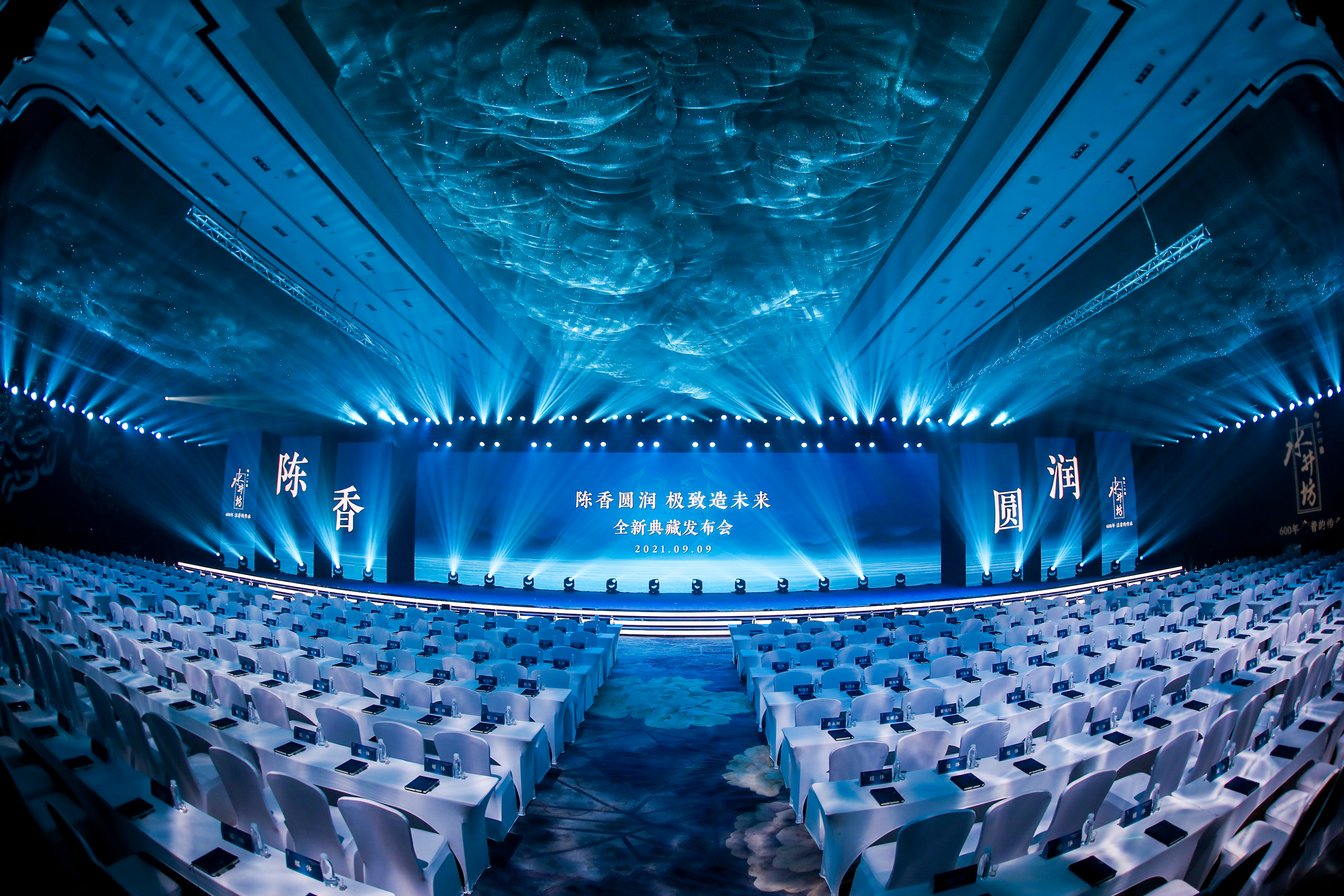 中国酒业协会理事长宋书玉线上致辞,白酒行业著名专家曾祖训,胡永松