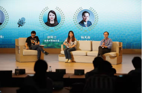 "明日乡村·茅山论坛"开讲,是谁对土地爱得深沉?