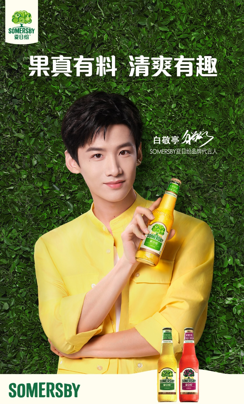 重庆啤酒发布2021年第三季度报告持续发力高端业绩全面增长