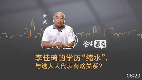 王震当选山西省晋城市市长