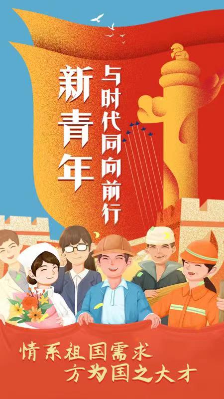 据介绍,这是我国首次专门就青年群体发布白皮书.
