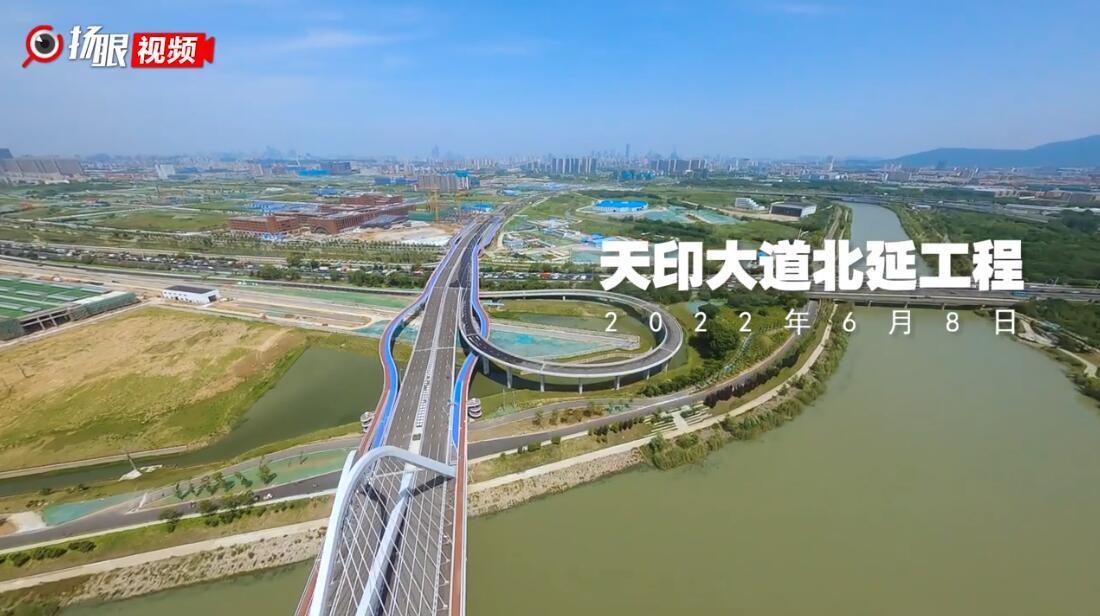 视频未来江宁人去南部新城更方便天印大道北延工程预计2024年完工