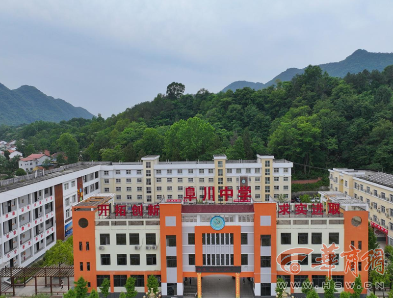 阜川中学"我们阜川中学是一所山区寄宿制学校,招收阜川镇,漆树坝镇5所