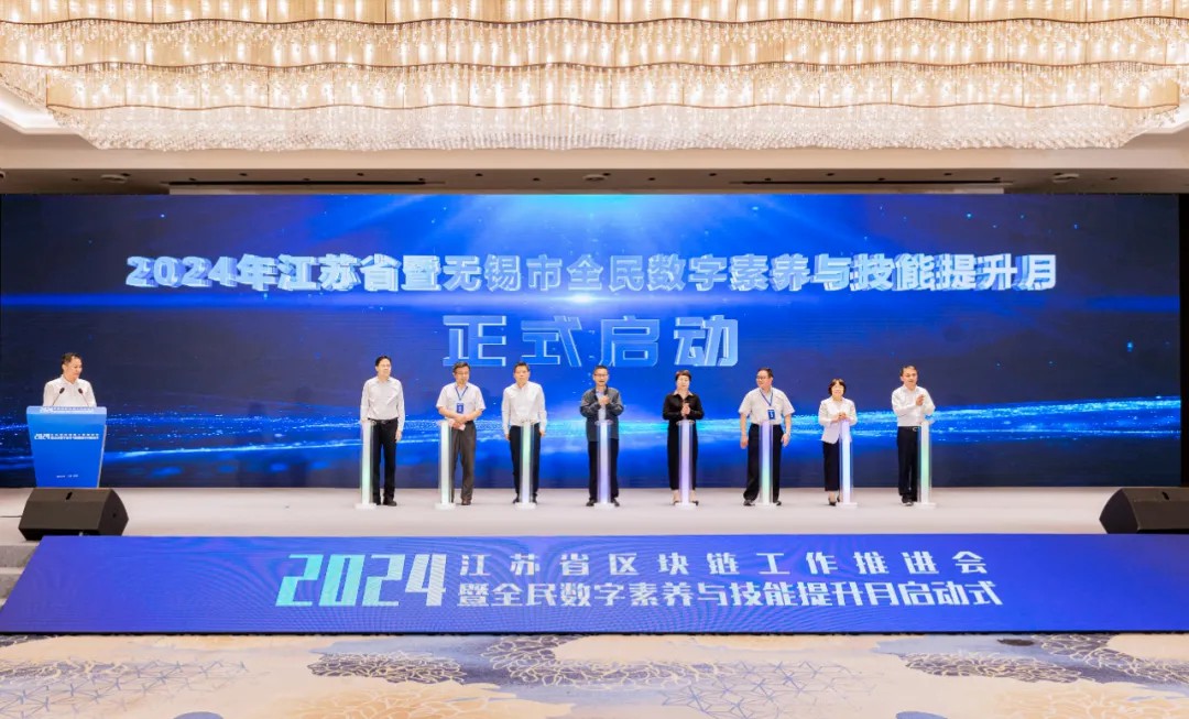 2020上海区块链会议_直播上海区块链 2020上海区块链会议_直播上海区块链