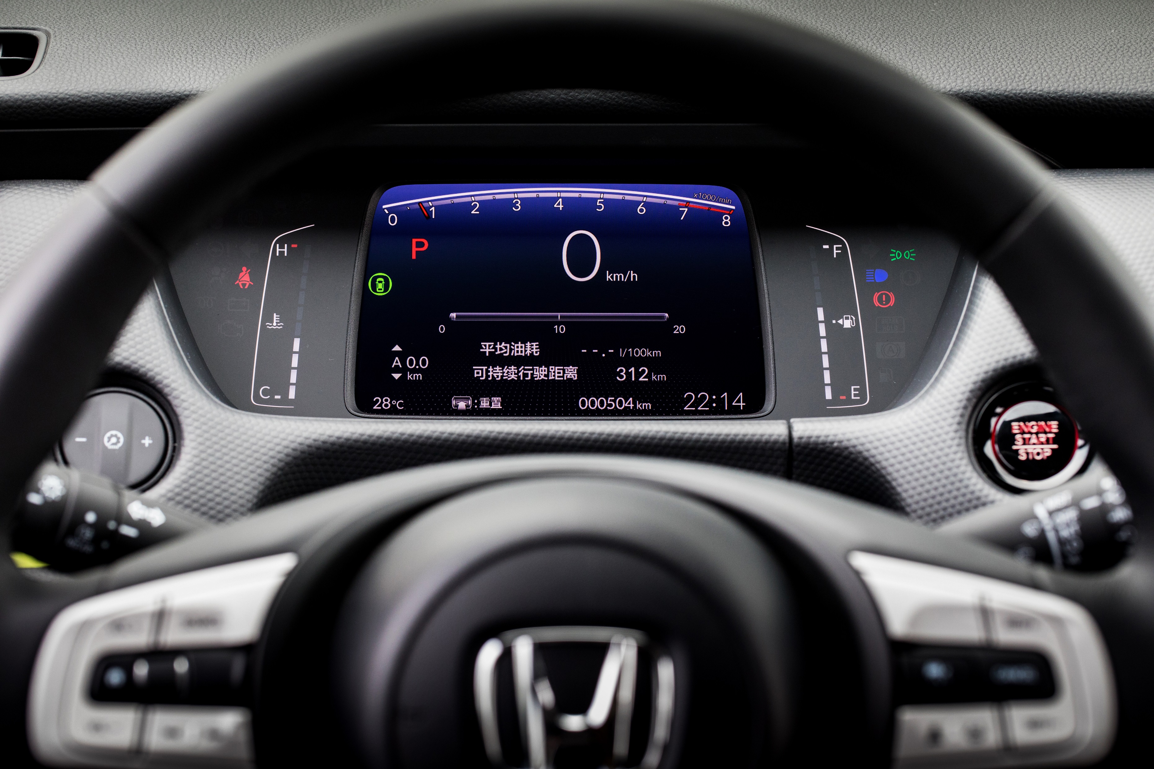 7英寸全彩色tft液晶仪表最意想不到的是,第四代飞度搭载了honda