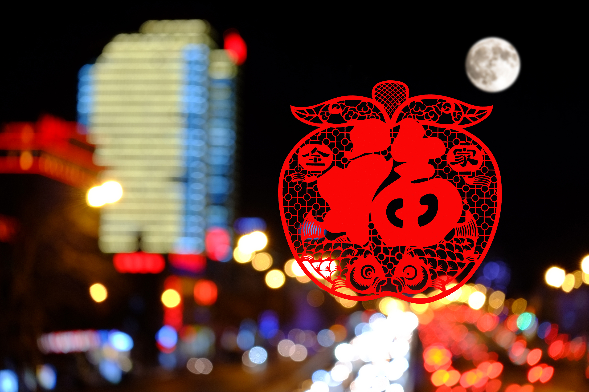 好听·新春特别版 | 回家过年