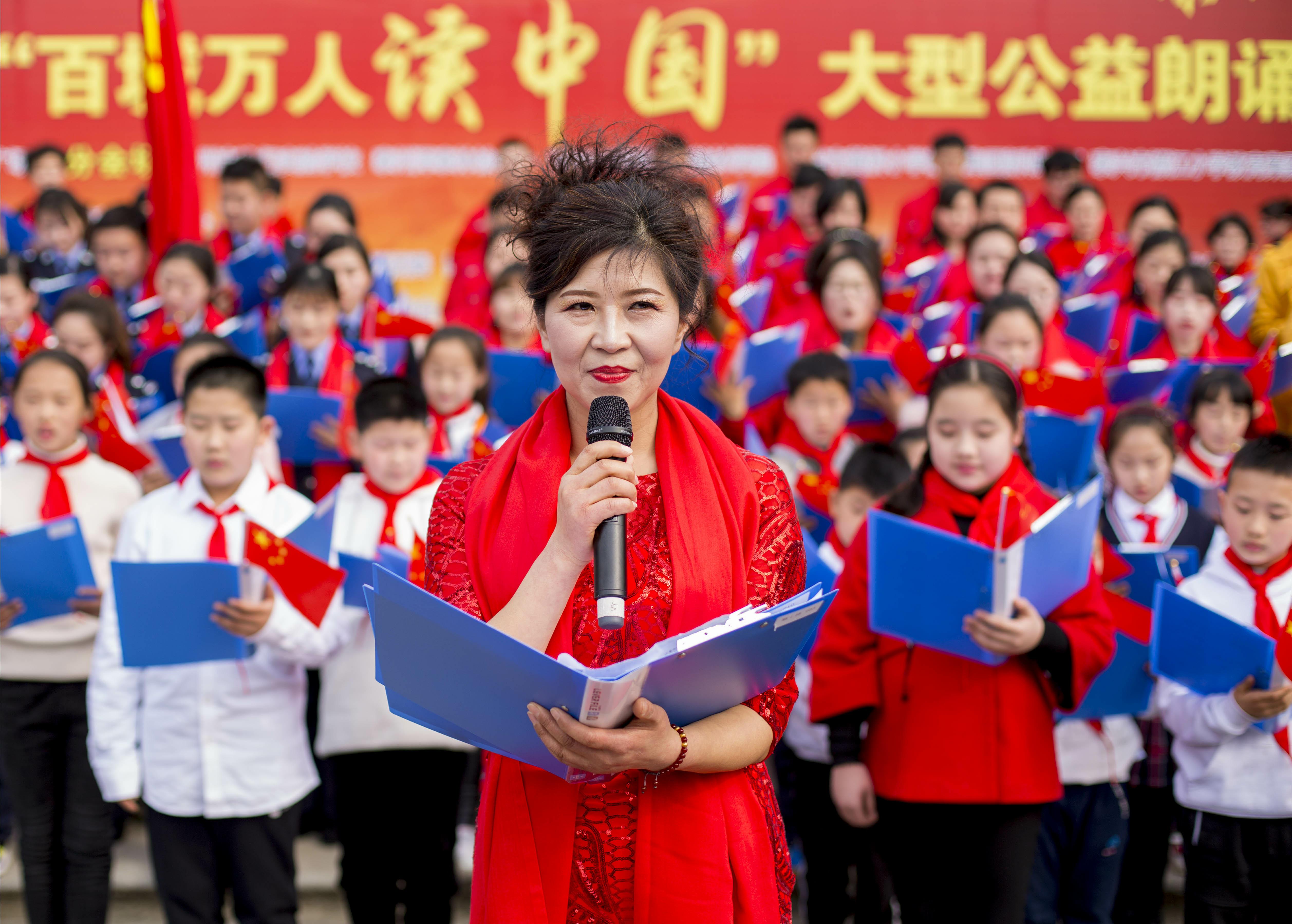 500个城市同步举行第二届"百城万人《读中国》"大型公益文化诵读活动