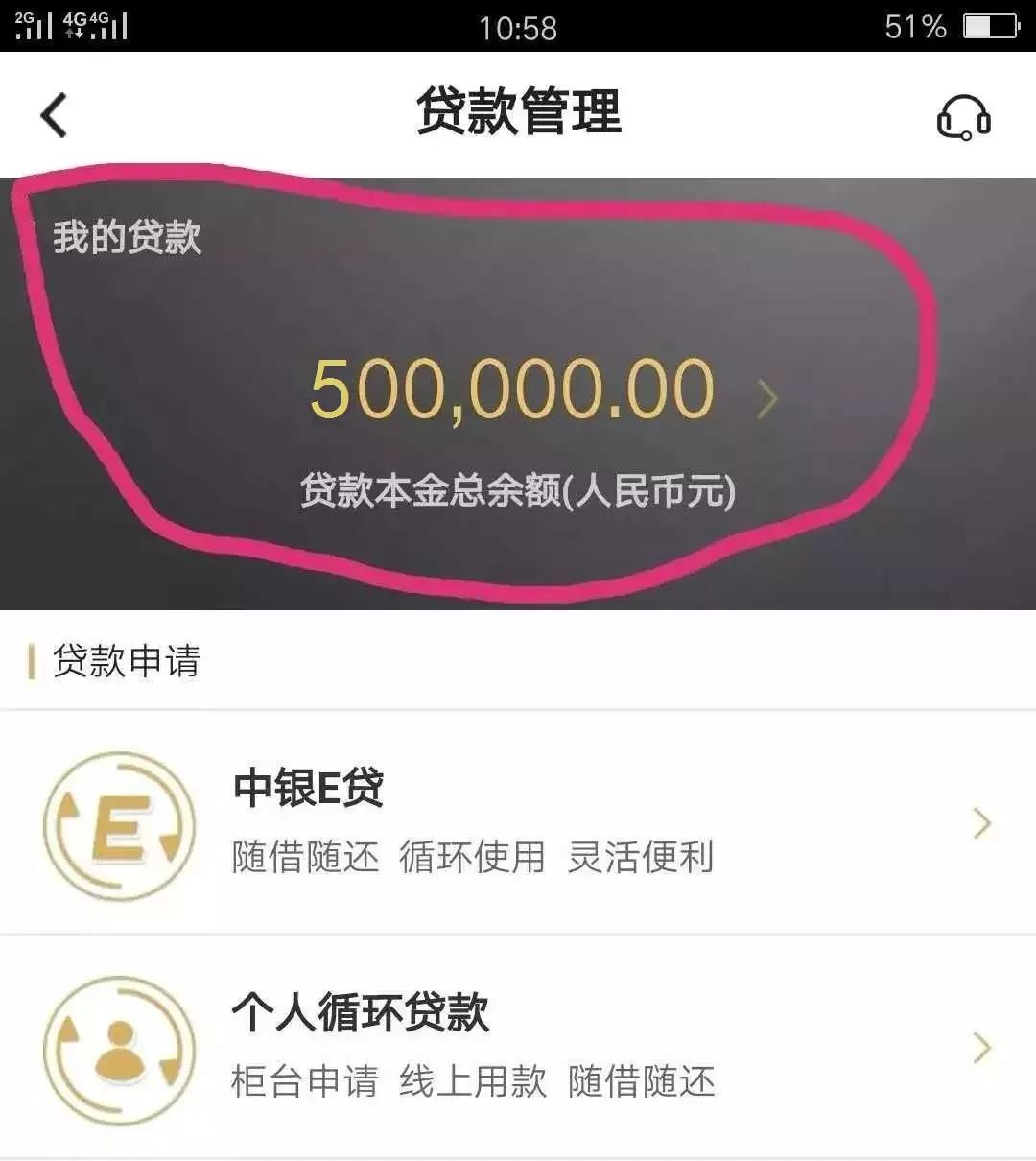 全线上个人经营贷款中国银行江苏省分行中银税易贷