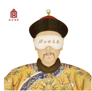 在故宫淘宝店里,乾隆皇帝比剪刀手的表情包,写着"朕真的不知道怎么