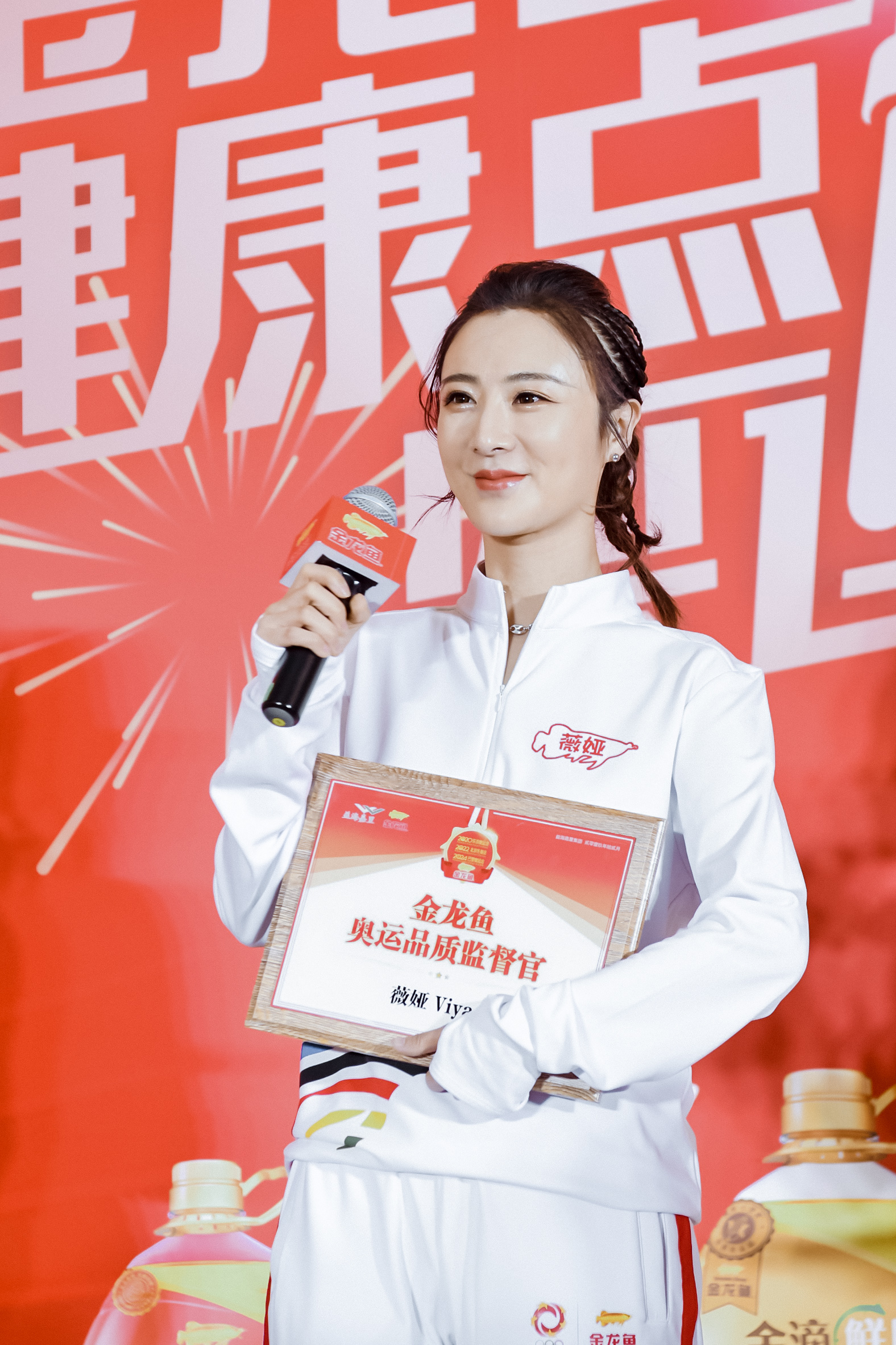 直播一姐薇娅携手冠军田亮健康点亮奥运新年