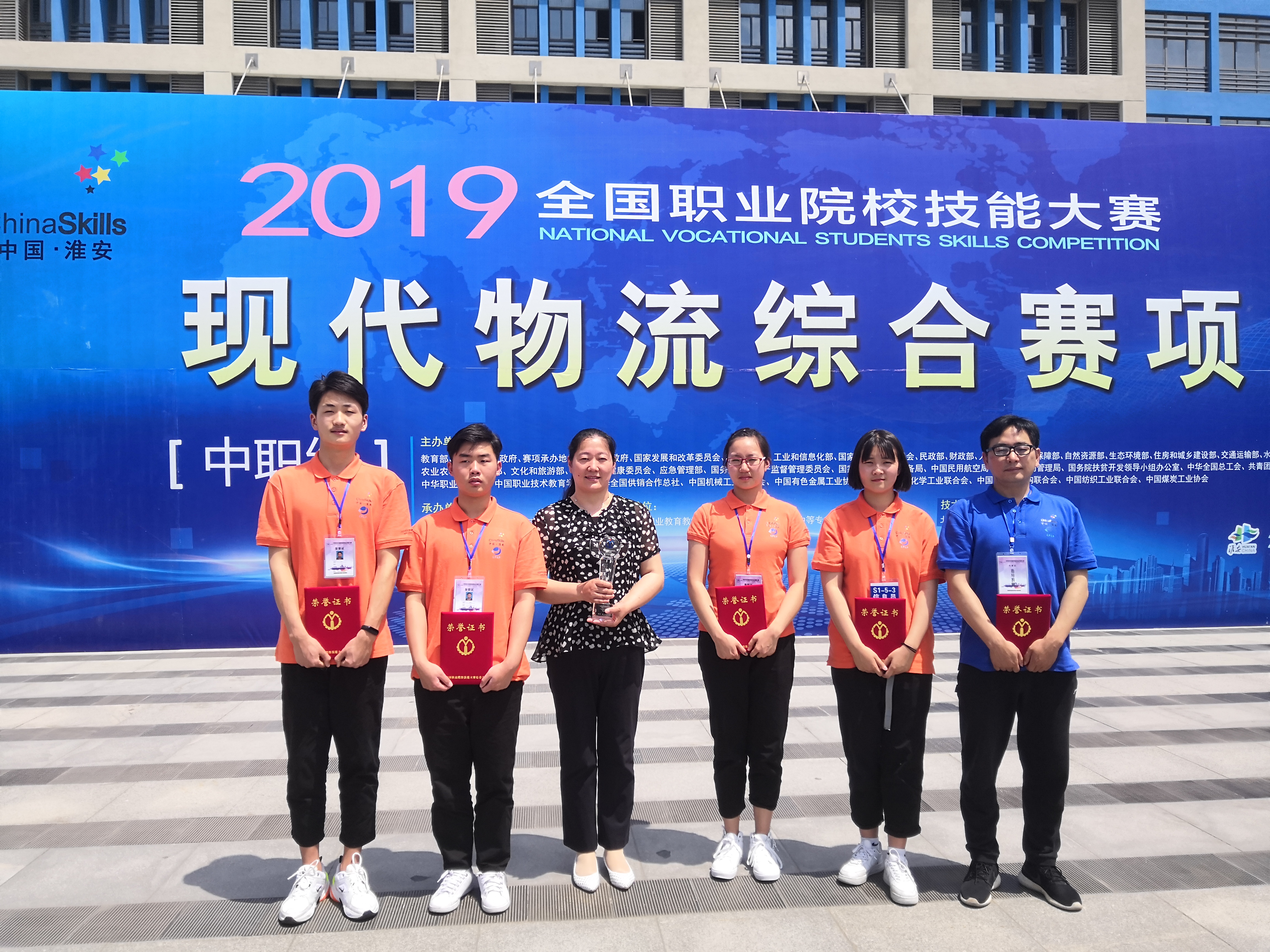 2019对话南京教育追梦人75南京商业学校校长殷树凤用未来的知识培养