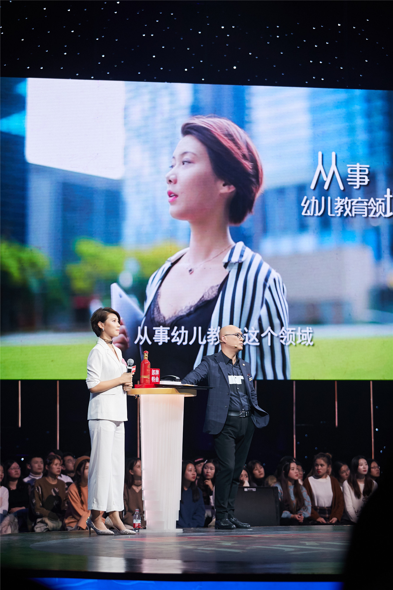 "王富贵"费滢梦都喜提婚房啦!