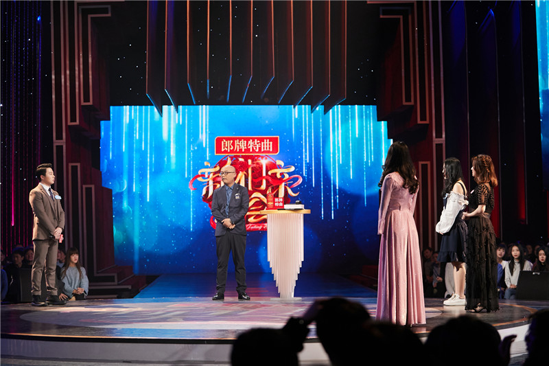 《新相亲大会》林凯亮刘静太戏剧了