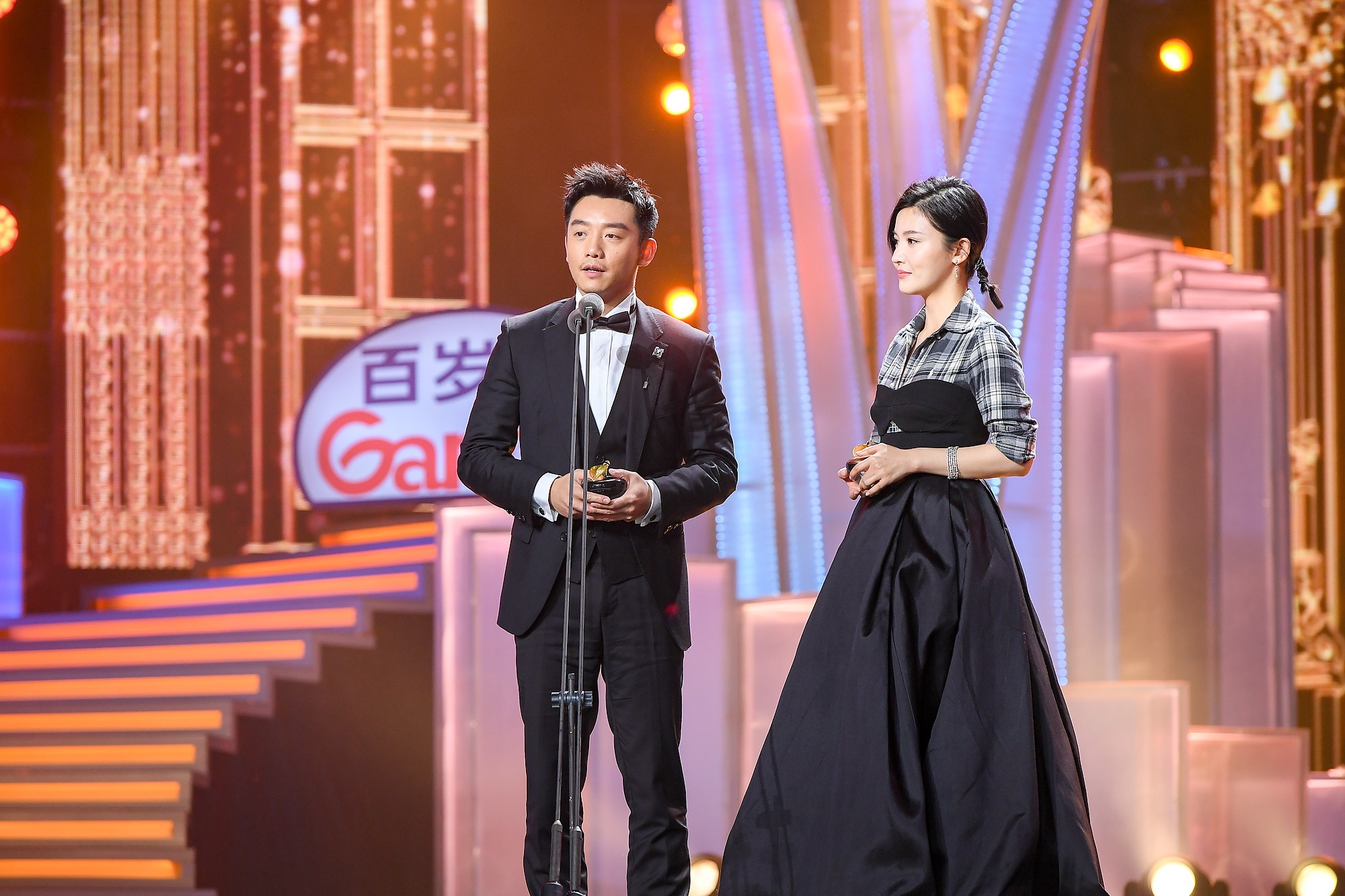 年度魅力剧星 郑恺 杨子姗 - 复件.jpg