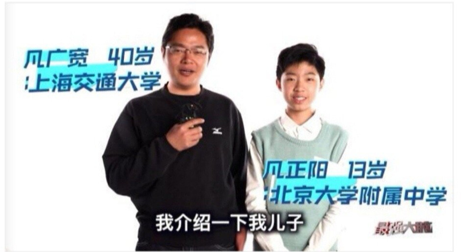 凡正阳:其实我做作业可慢了