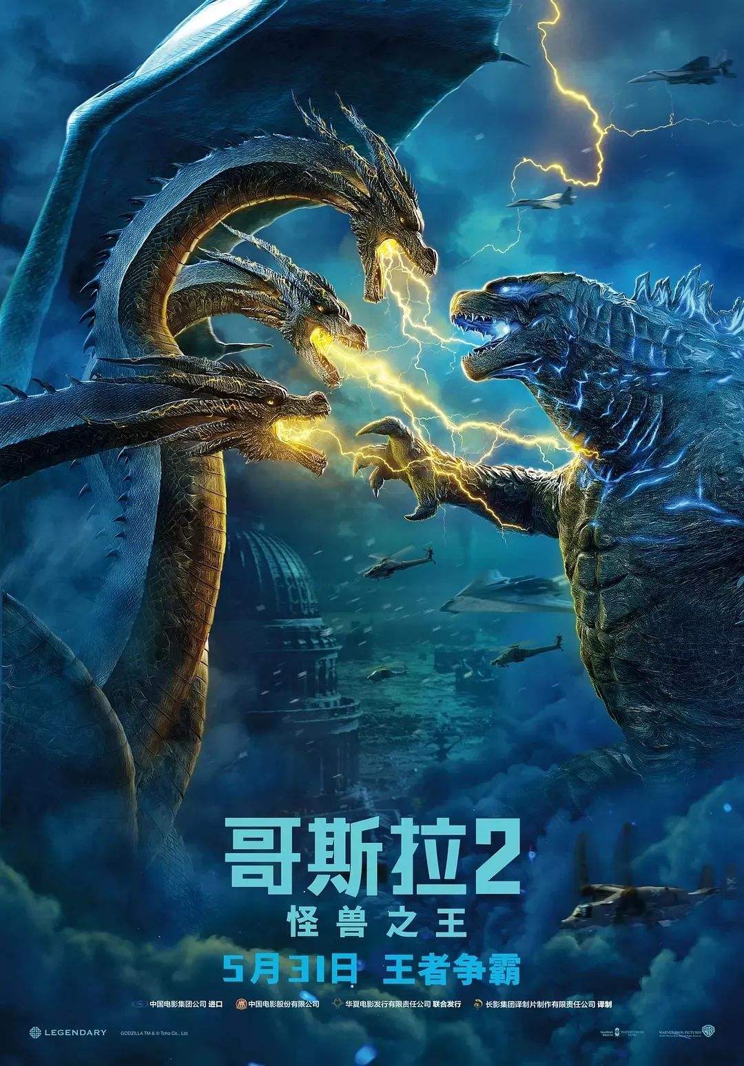 好莱坞大片邀宠中国观众开始"分秒必争","全球最早观影