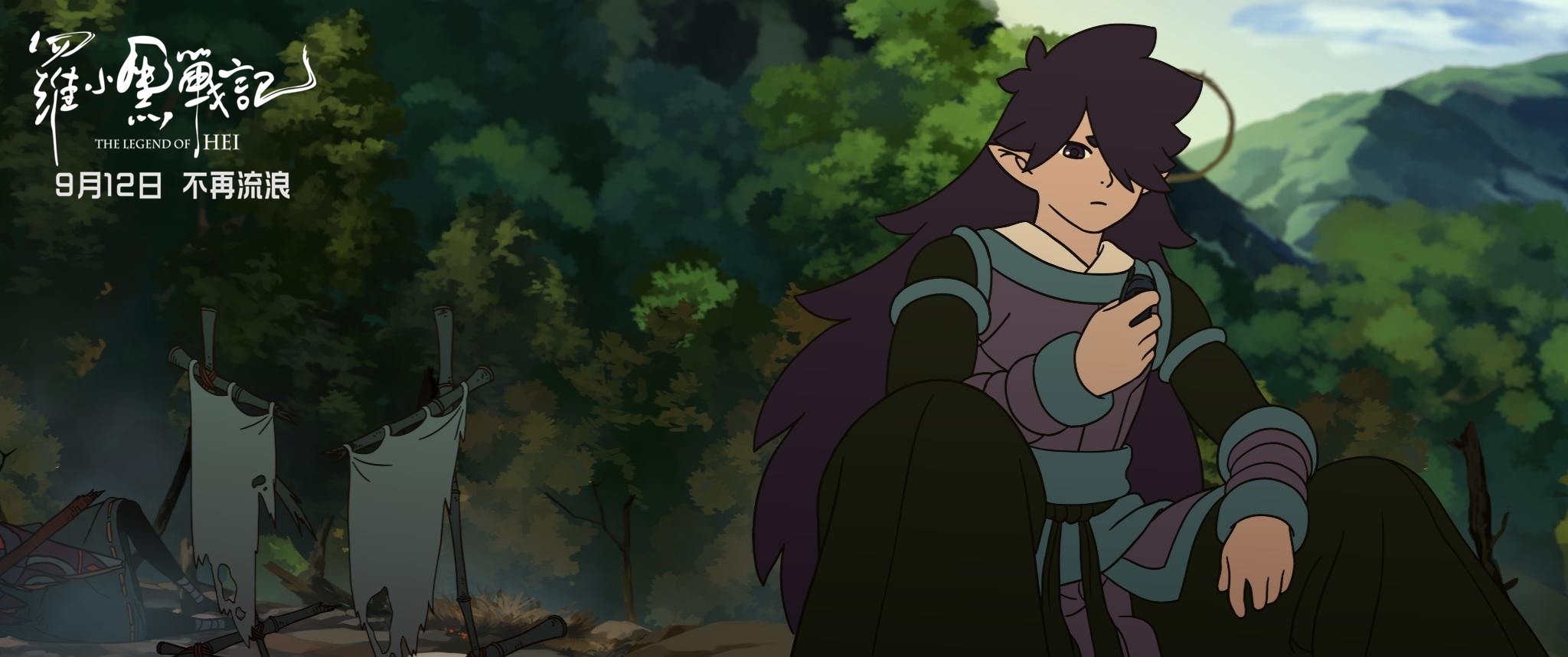 国产二维动画清奇之作《罗小黑战记》发预告 危机四起大战在即