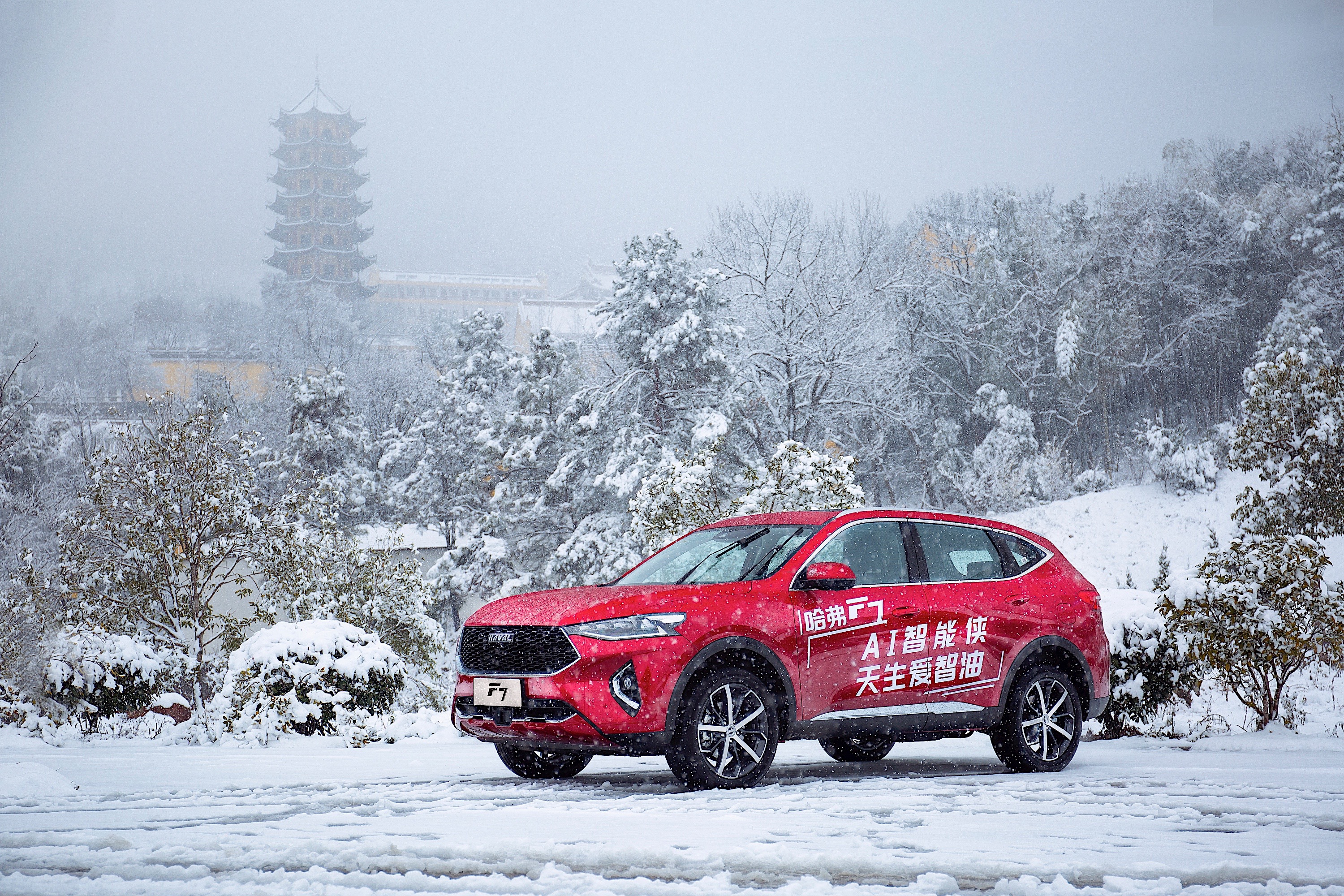 5l汽油能跑78公里 哈弗f7"强悍节油"南京实测