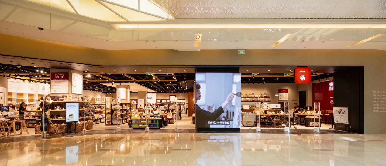 0版首进南京 中海环宇城四周年庆生