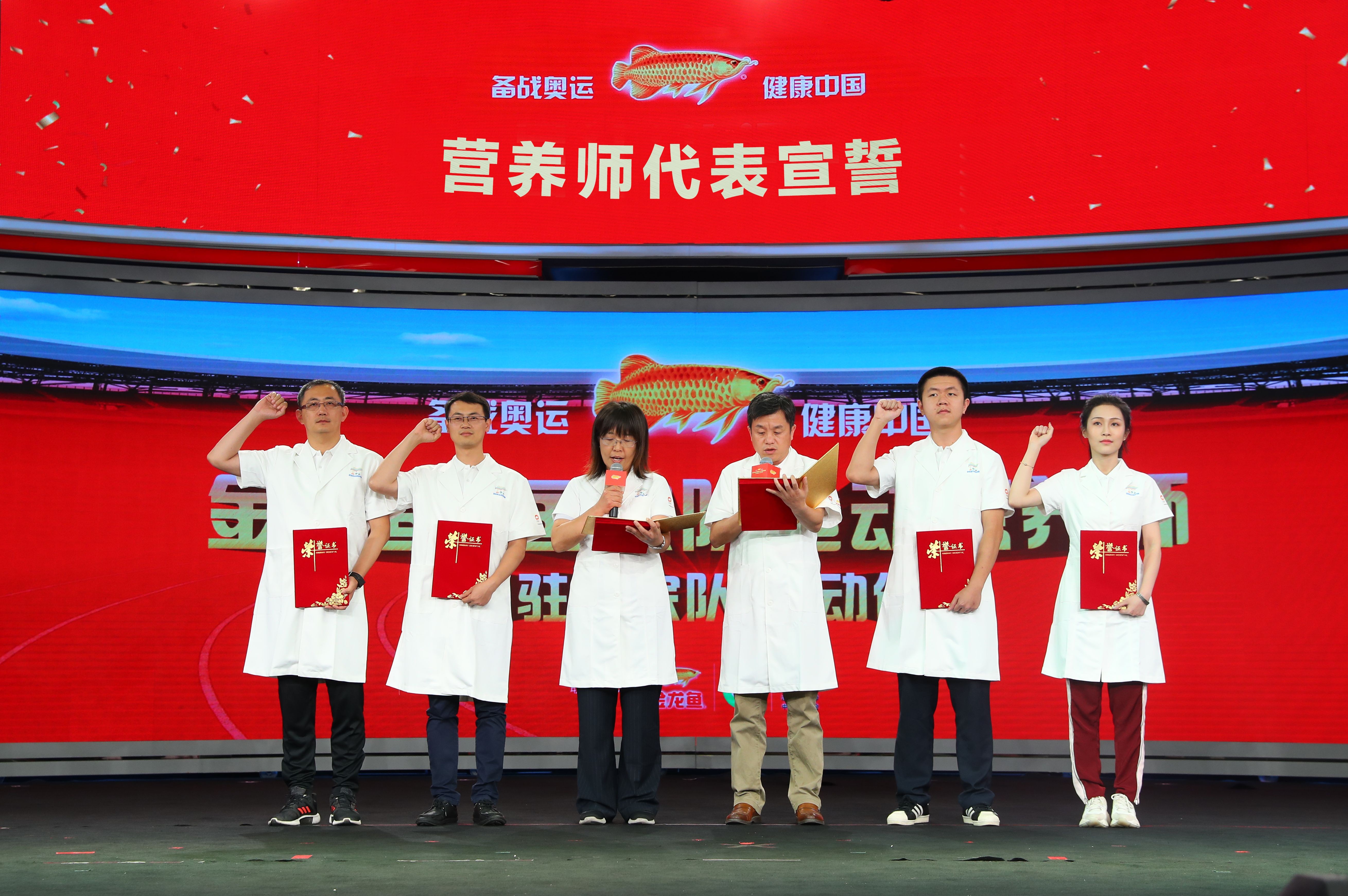 金龙鱼运动营养师入驻55支国家队助力2020东京奥运会