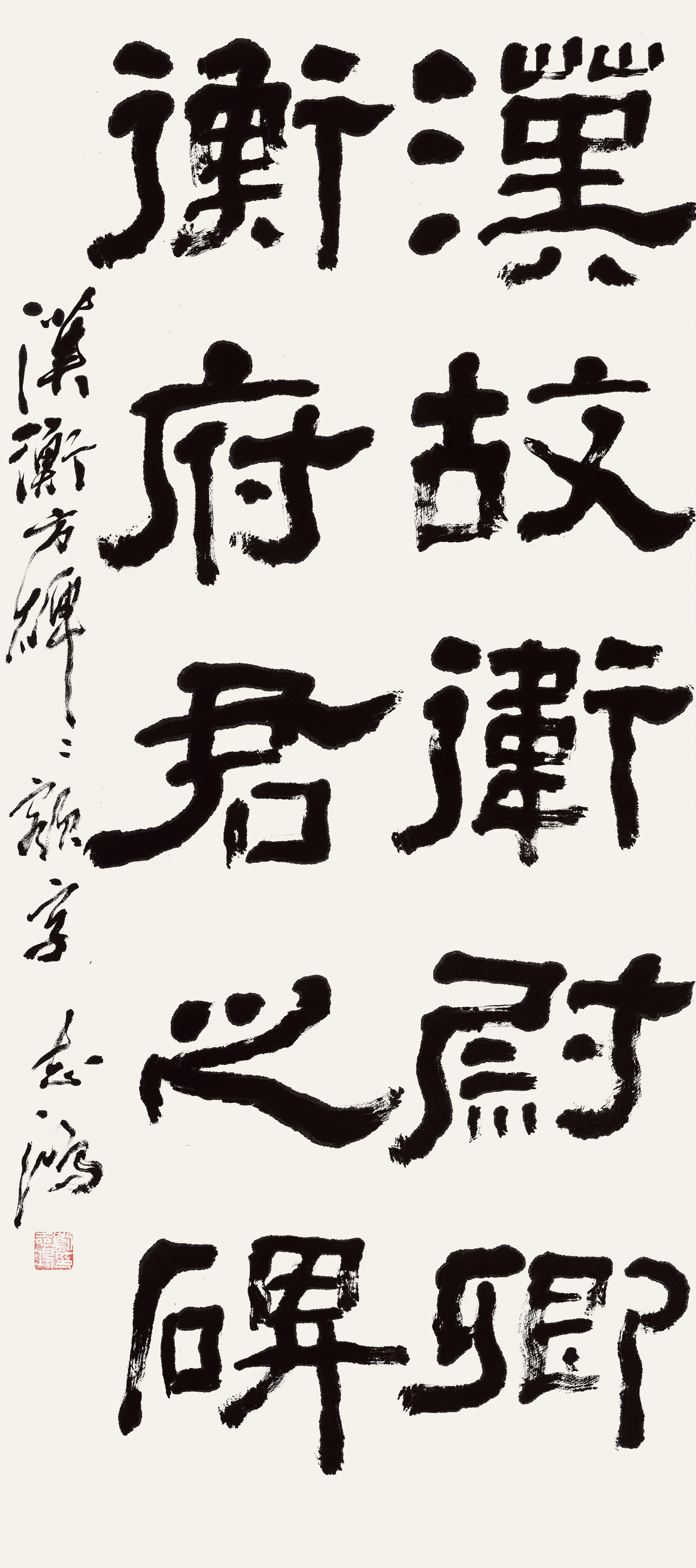 刘志鸿书法展今日在江苏大剧院美术馆开幕